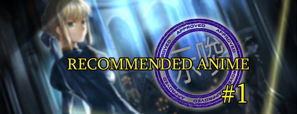 VIDEO: Προτεινόμενα Anime