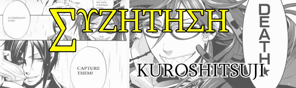 ΣΥΖ: That Butler In&nbsp;Greece