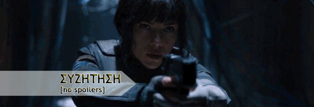 Ghost in the Shell Live&nbsp;Action
