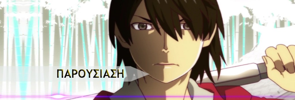 Monogatari Series: Second&nbsp;Season