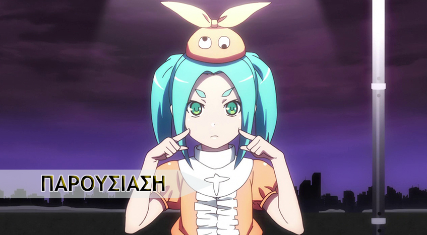 Monogatari Series: Tsukimonogatari