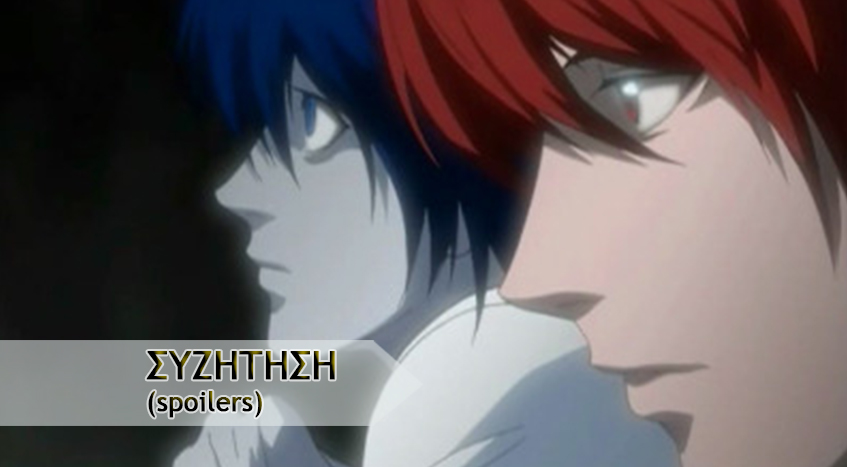 Ο L ήταν απλά καλύτερος από τον&nbsp;Kira