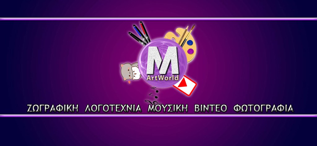 Monogatari ArtWorld Ιουνίου