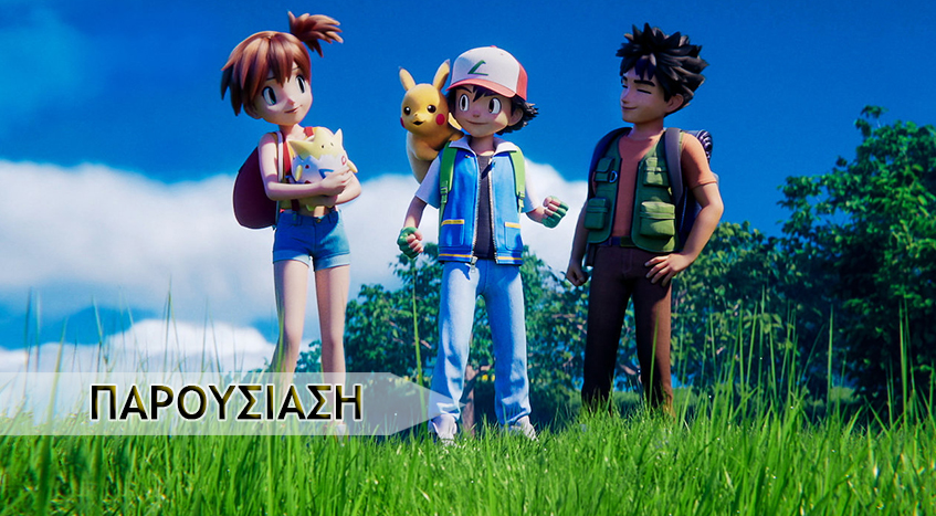 Pokemon: Mewtwo Strikes Back –&nbsp;Evolution