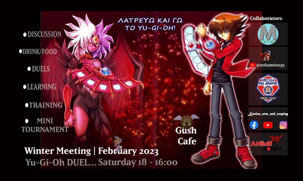 Yu-Gi-Oh! Duel Winter Meeting&nbsp;2023